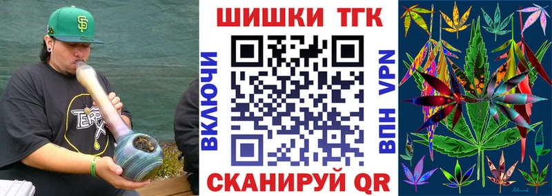 Магазины продажи наркотиков Заречный МЕТАМФЕТАМИН АМФ Меф мяу мяу A PVP Каннабис