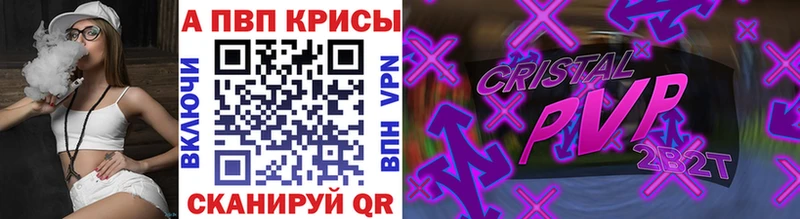 hydra ТОР  Заречный  darknet наркотические препараты  Alpha-PVP СК 