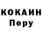 ТГК жижа F1nJ