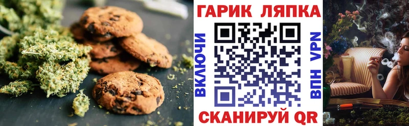 гидра зеркало  Заречный  Печенье с ТГК марихуана 