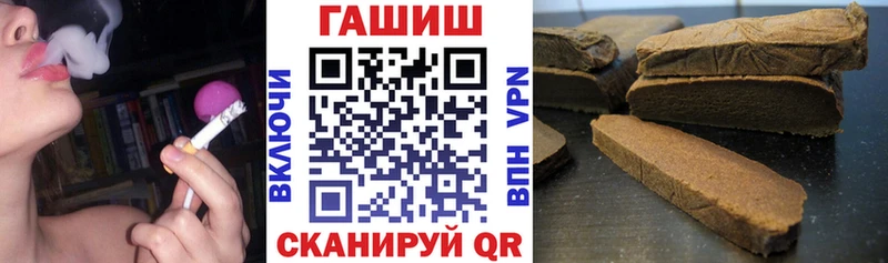 Гашиш хэш блэк спрут сайт Заречный