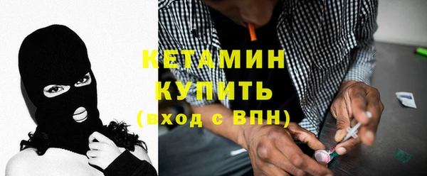 мескалин Балахна