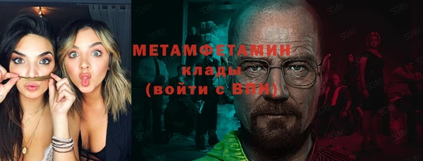каннабис Каменногорск
