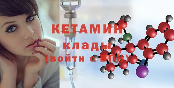 мескалин Балахна