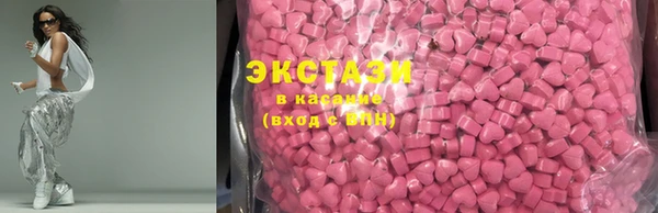 ALPHA PVP Баксан