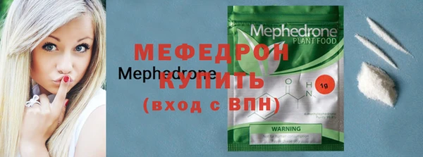 ALPHA PVP Баксан