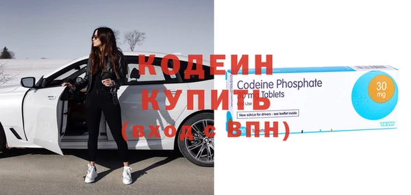 мескалин Балахна