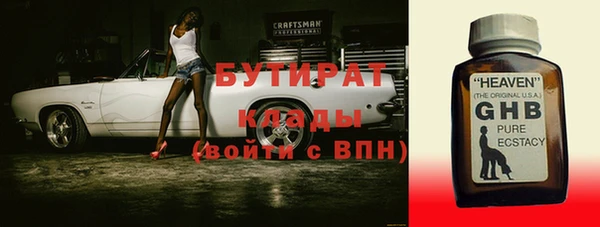 мескалин Балахна