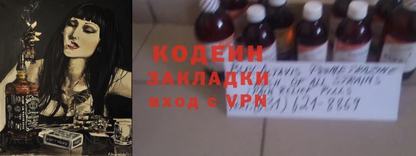 mix Балабаново