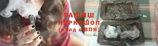 мескалин Балахна