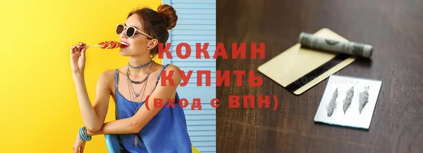 мескалин Балахна