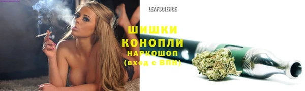 мескалин Балахна