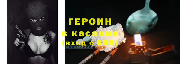 мескалин Балахна