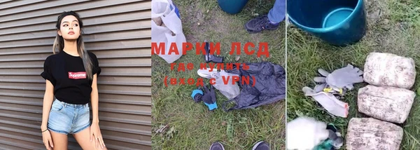 ALPHA PVP Баксан
