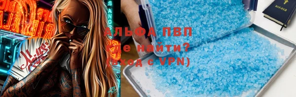 мескалин Балахна