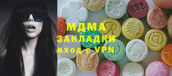 мескалин Балахна