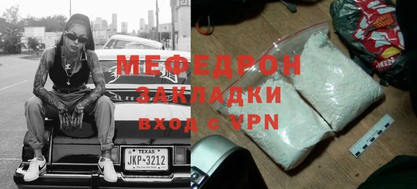 ALPHA PVP Баксан