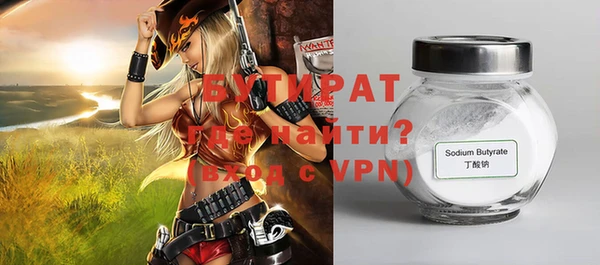 ALPHA PVP Баксан