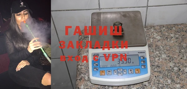 ALPHA PVP Баксан