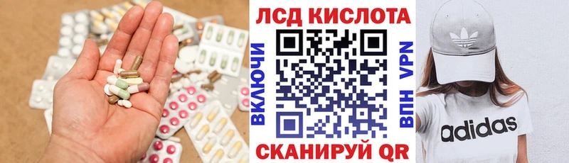 ЛСД экстази ecstasy  Заречный 