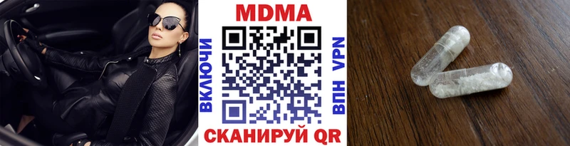 МДМА молли  ОМГ ОМГ ONION  shop Telegram  Заречный 