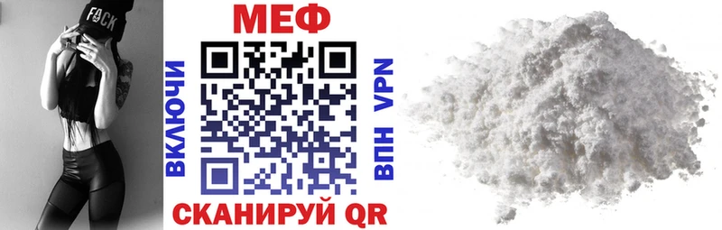хочу   Заречный  МЕФ 4 MMC 