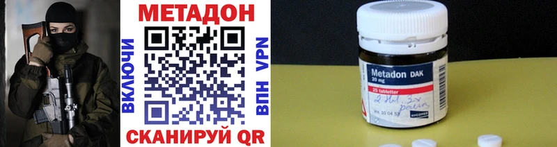 МЕТАДОН белоснежный  mega ССЫЛКА  Заречный 