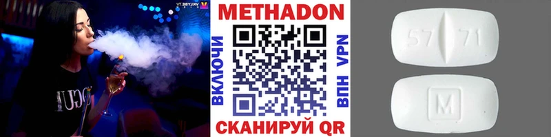 МЕТАДОН мёд Заречный
