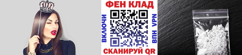 МЕТАМФЕТАМИН Methamphetamine  Заречный 