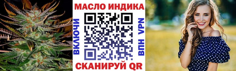 ТГК гашишное масло  Заречный 
